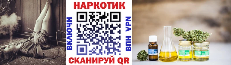 Продажа наркотиков Отрадная Псилоцибиновые грибы  Меф  ГАШИШ  ссылка на мегу вход  Alpha-PVP 