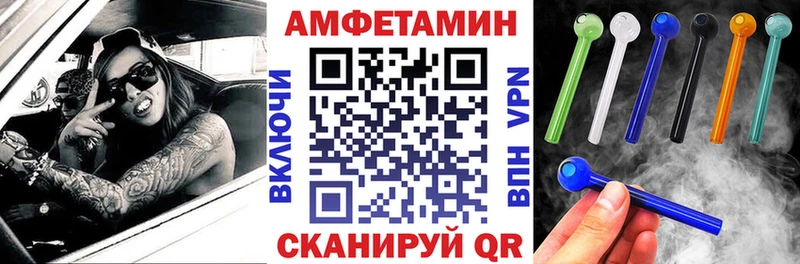 hydra ССЫЛКА  Отрадная  Амфетамин Premium 