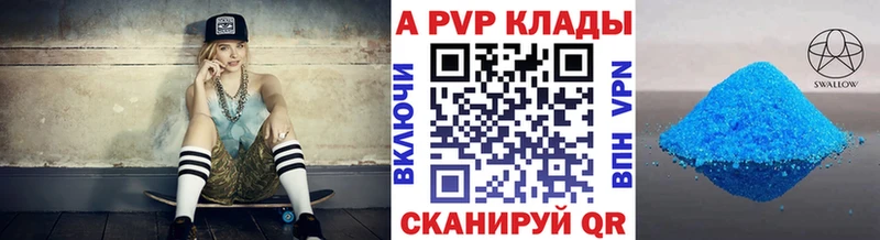APVP СК Отрадная