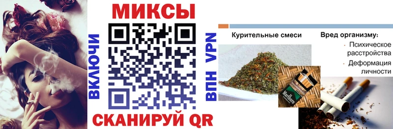 дарк нет состав  Отрадная  БУТИРАТ Butirat 