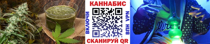 Cannafood марихуана  Отрадная 