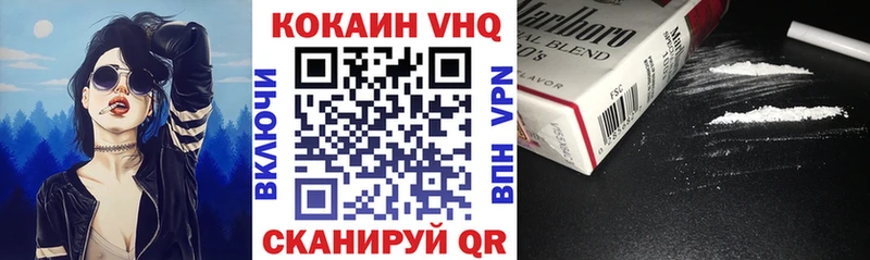 COCAIN Перу  Отрадная 
