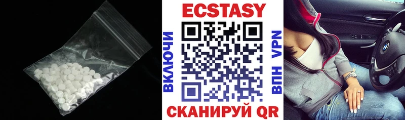 хочу наркоту Отрадная Ecstasy TESLA