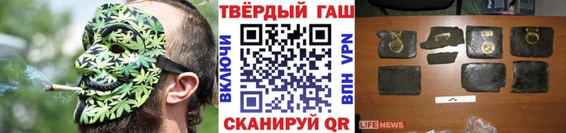 закладка  Отрадная  Гашиш гарик 