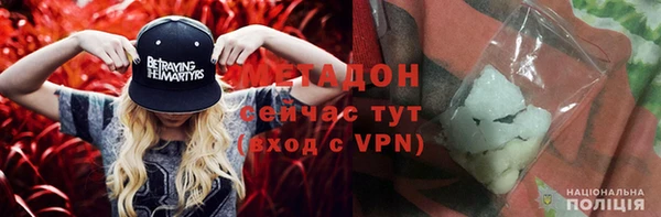 кокаин премиум Балахна