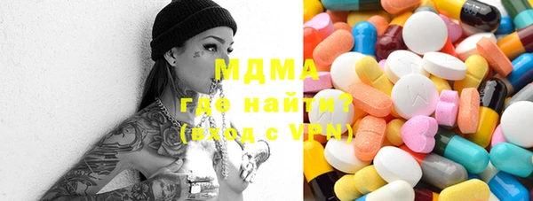 MDMA Premium VHQ Баксан