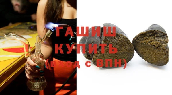 кокаин премиум Балахна