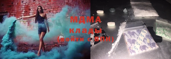MDMA Premium VHQ Баксан