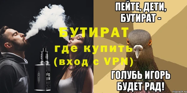 кокаин премиум Балахна