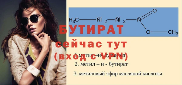 кокаин премиум Балахна