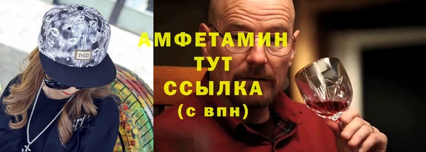 кокаин премиум Балахна