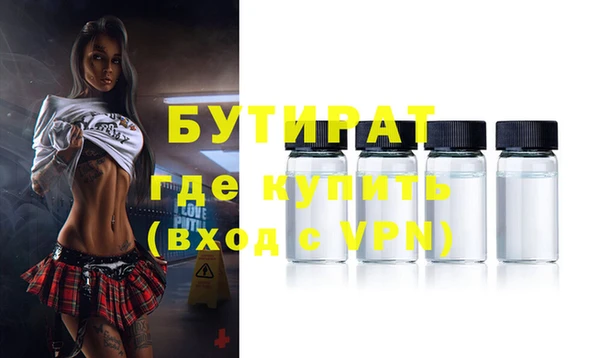 прущая мука Балабаново