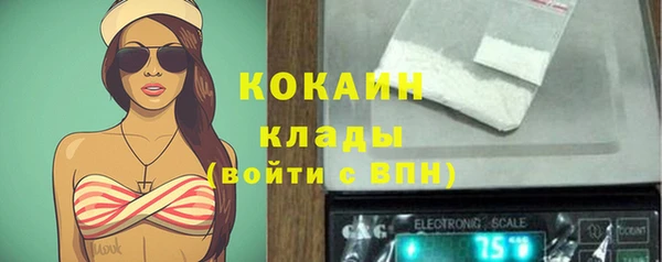 кокаин премиум Балахна