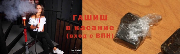 кокаин премиум Балахна