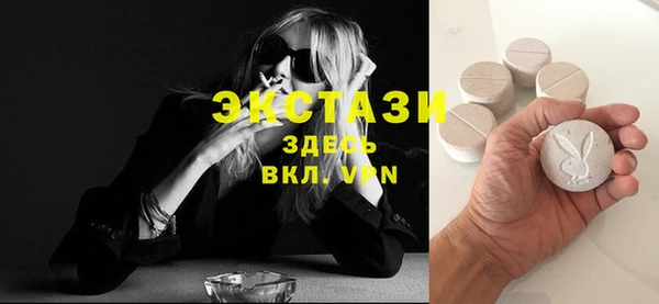 MDMA Premium VHQ Баксан