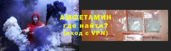 кокаин премиум Балахна