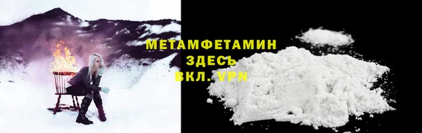 кокаин премиум Балахна