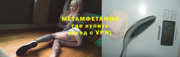 кокаин премиум Балахна
