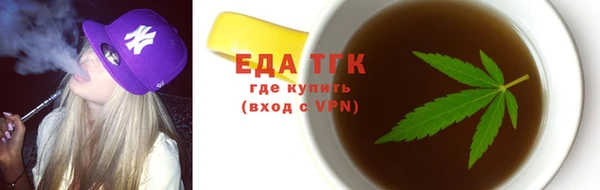 кокаин премиум Балахна