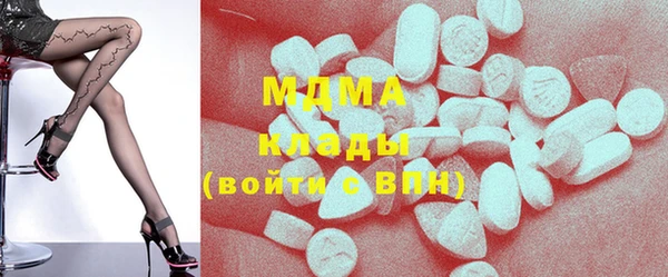 MDMA Premium VHQ Баксан