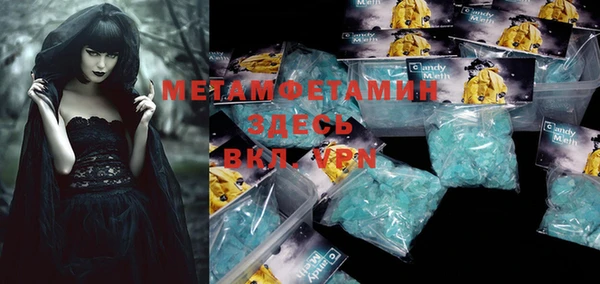 кокаин премиум Балахна