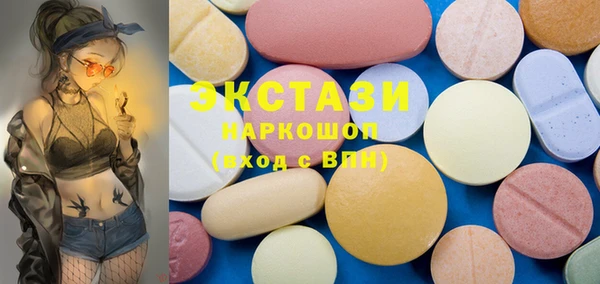 кокаин премиум Балахна