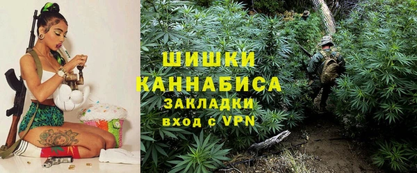 кокаин премиум Балахна
