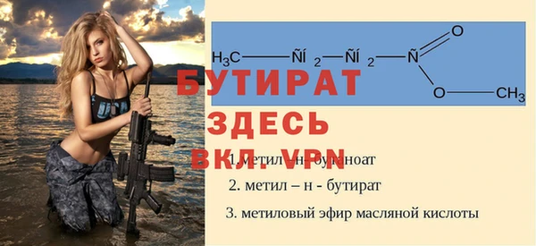 кокаин премиум Балахна