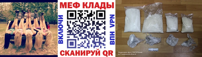 МЯУ-МЯУ VHQ  Отрадная 