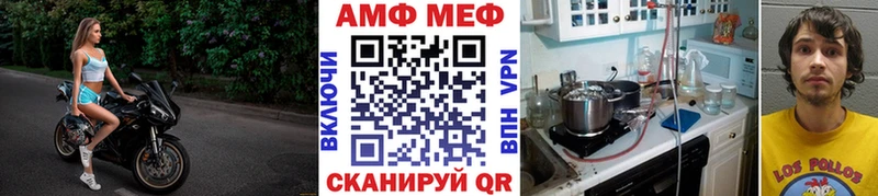 Метамфетамин витя  Отрадная 