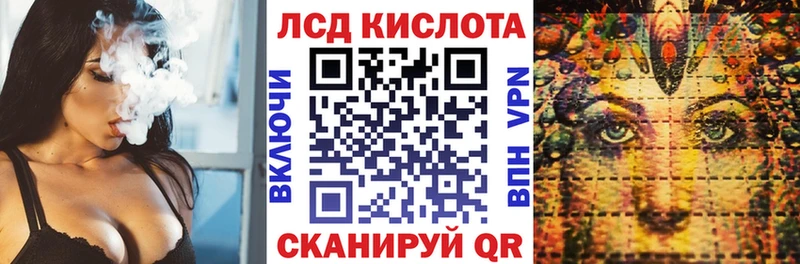 Марки 25I-NBOMe 1,5мг  Отрадная 