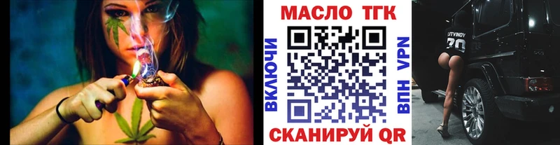 купить   ОМГ ОМГ   сайты даркнета состав  Отрадная  Дистиллят ТГК вейп с тгк 