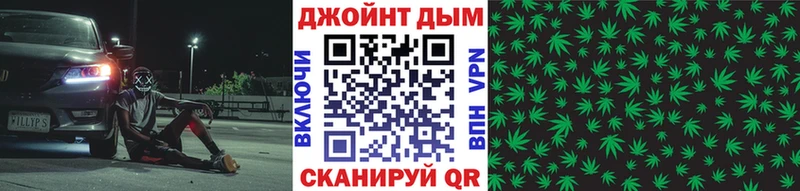 где купить наркоту  Отрадная  МАРИХУАНА LSD WEED 